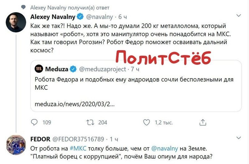 Политические комментарии из инета