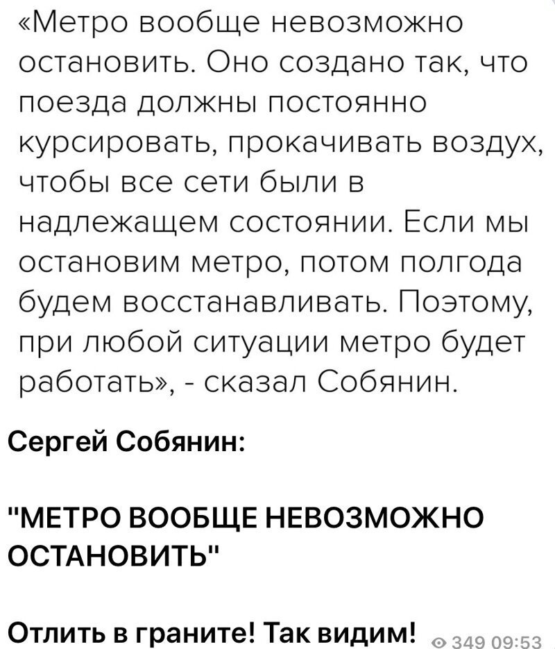 Политические комментарии из инета