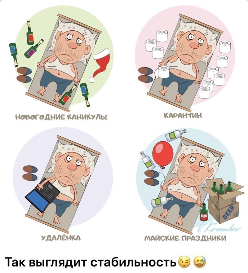 Политические комментарии из инета