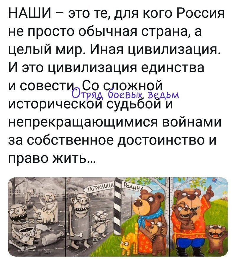 Старые песни о главном *14*