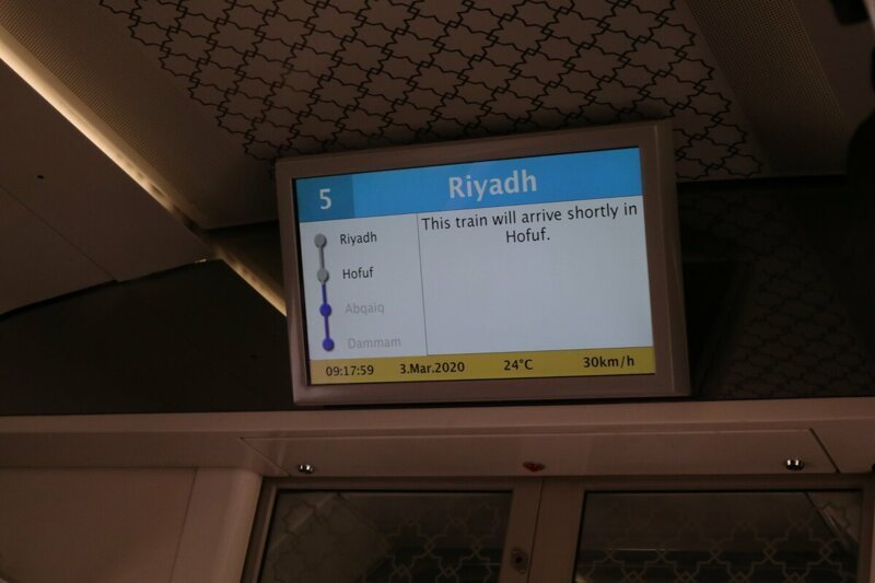 На поезде по Саудовской Аравии