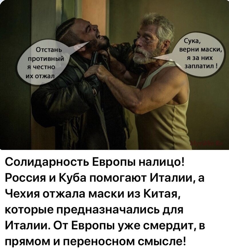 Политические комментарии из инета