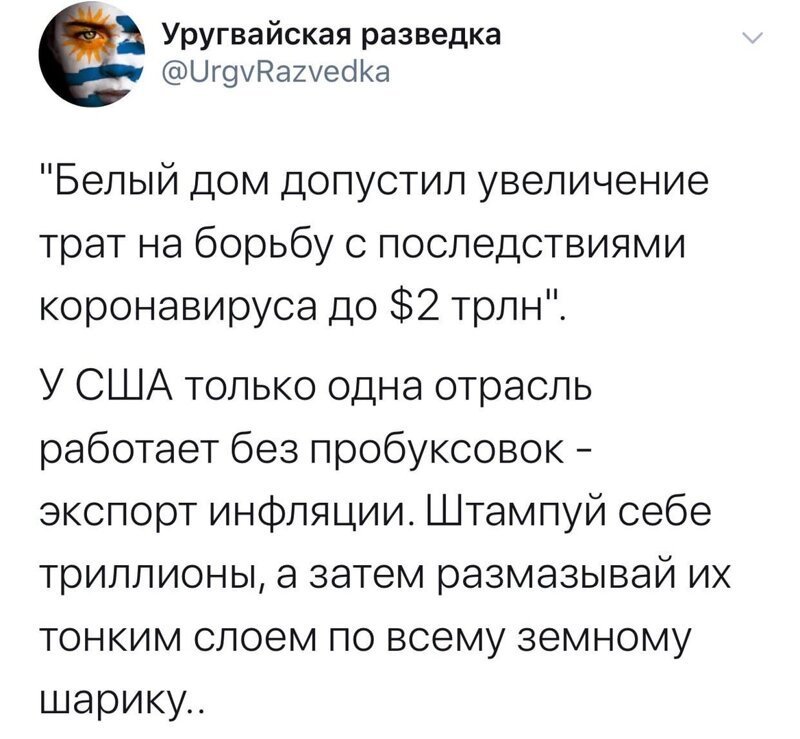Политические комментарии из инета