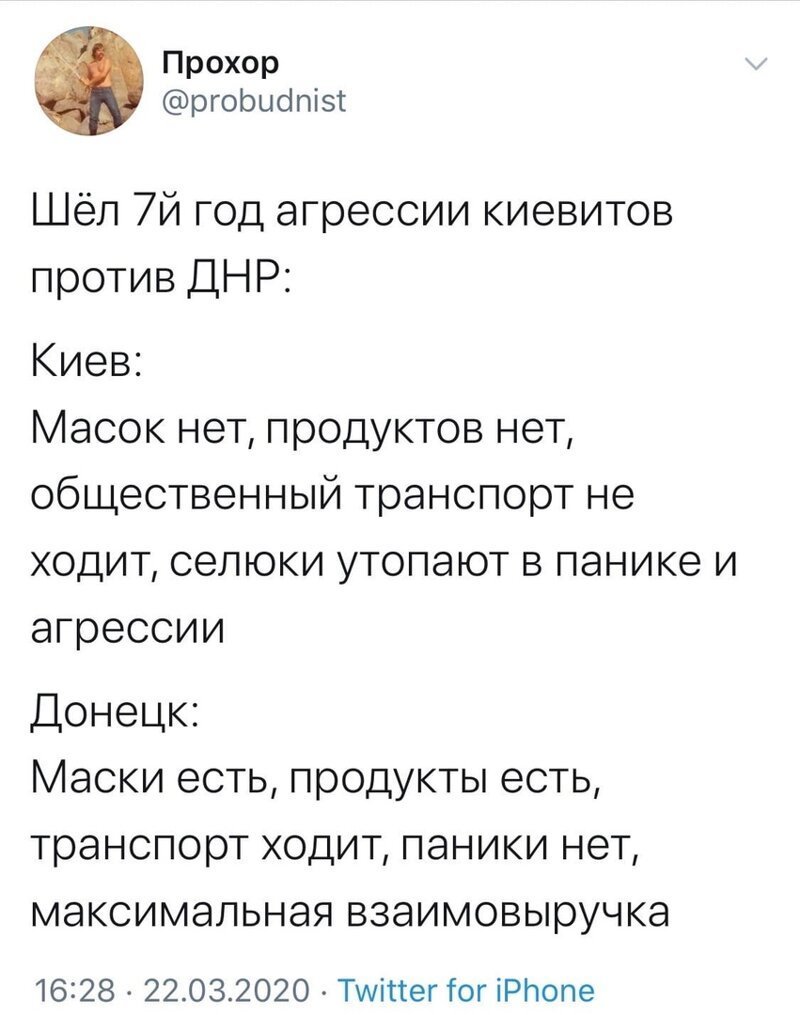 Политические комментарии из инета