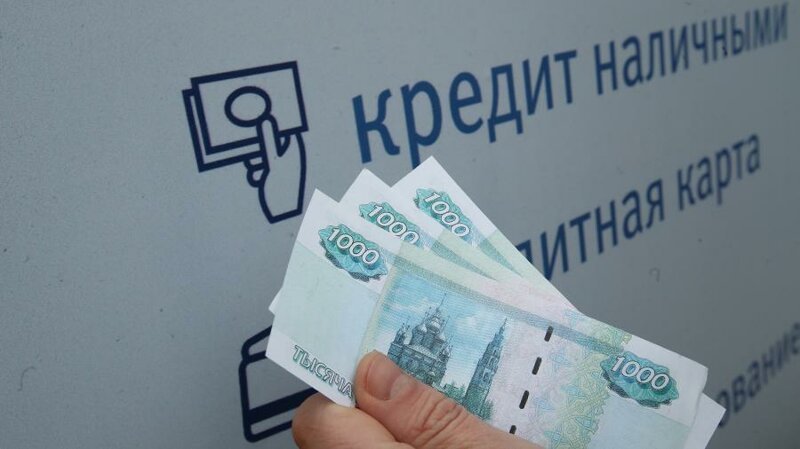 Некоторые россияне могут получить отсрочки по кредитам из-за пандемии