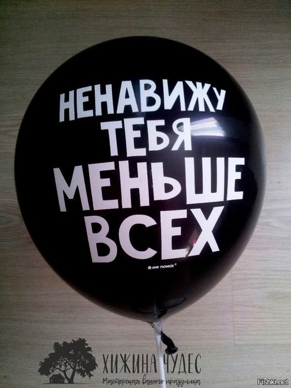 Разрешите вас отхеппибездить картинки смешные