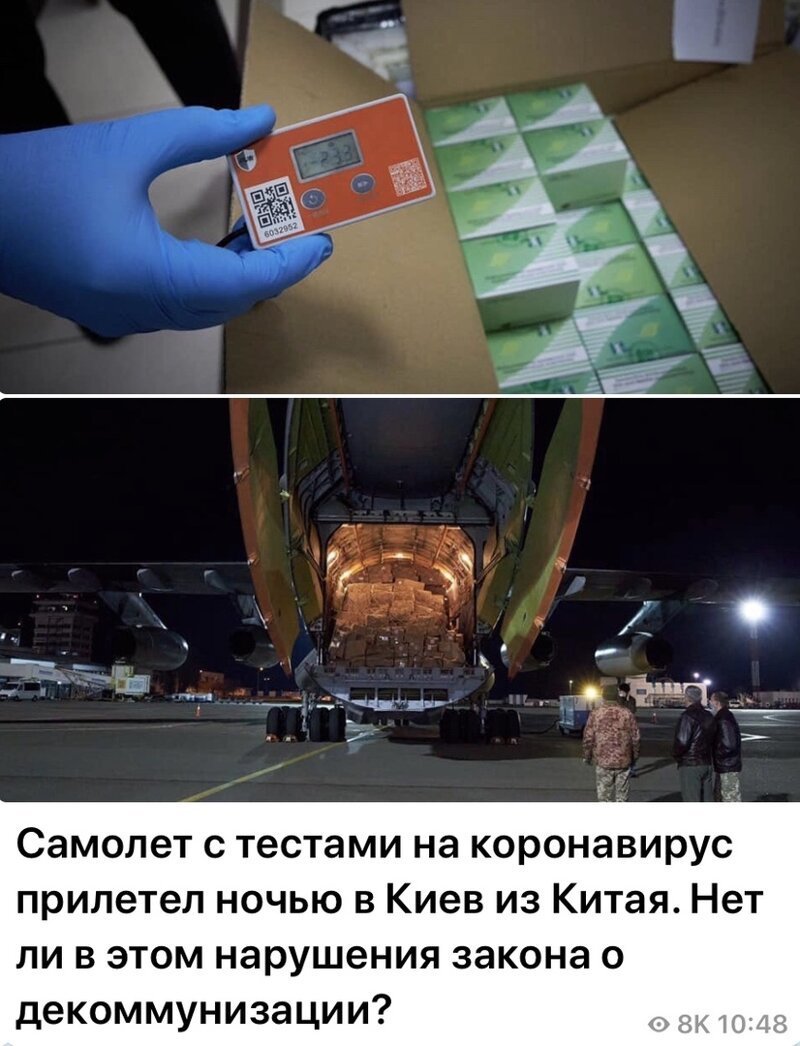 Политические комментарии из инета