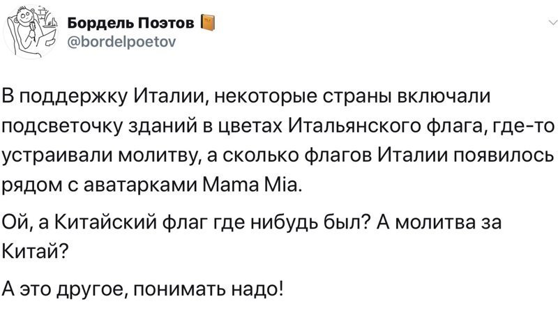 Политические комментарии из инета
