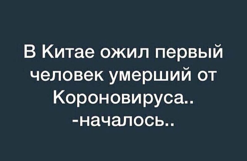 Политические комментарии из инета