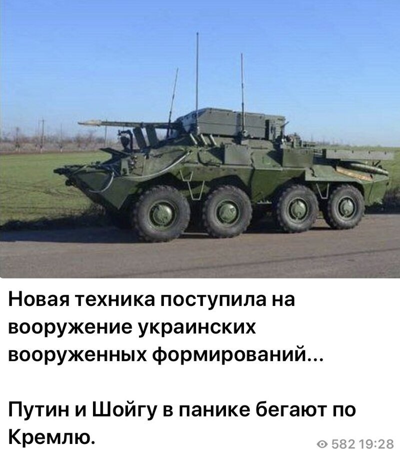 Политические комментарии из инета