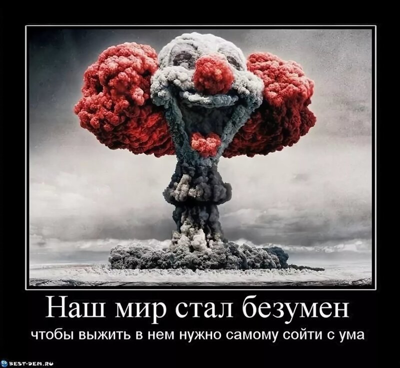 Политические комментарии из инета