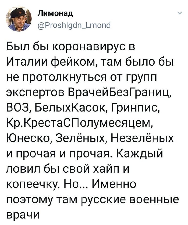 Политические комментарии из инета