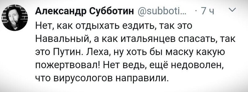 Политические комментарии из инета