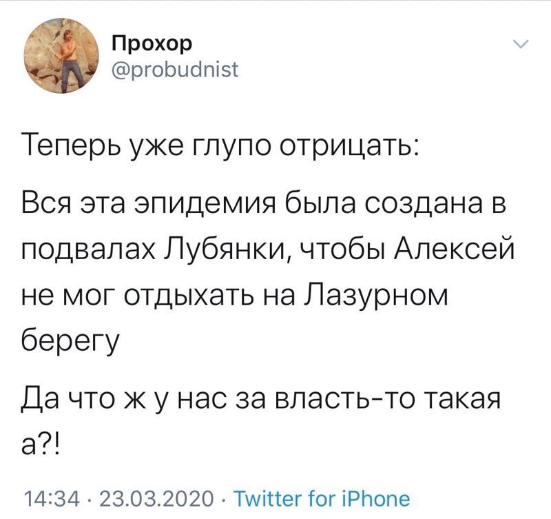 Политические комментарии из инета