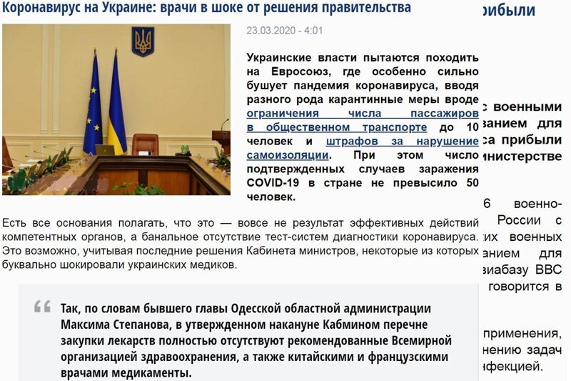 Политические комментарии из инета