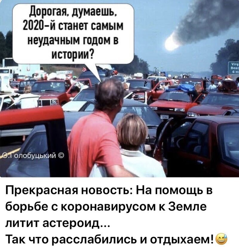 Политические комментарии из инета