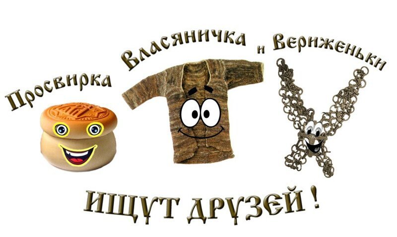 Детский православный журнал "Ермолка"