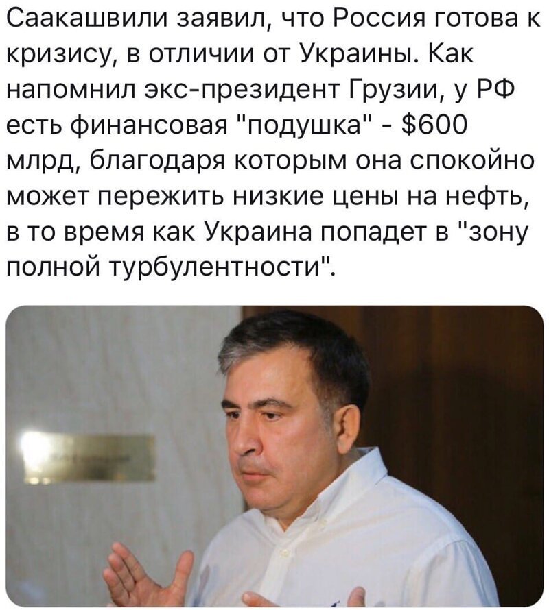 Политические комментарии из инета