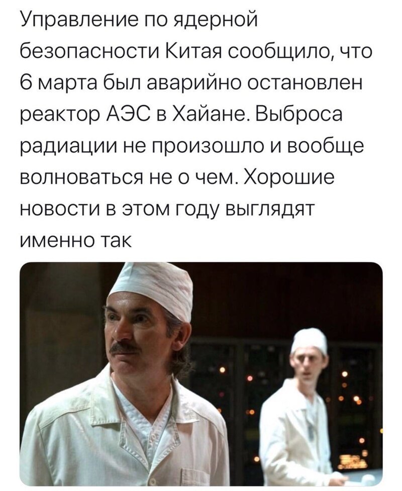 Политические комментарии из инета