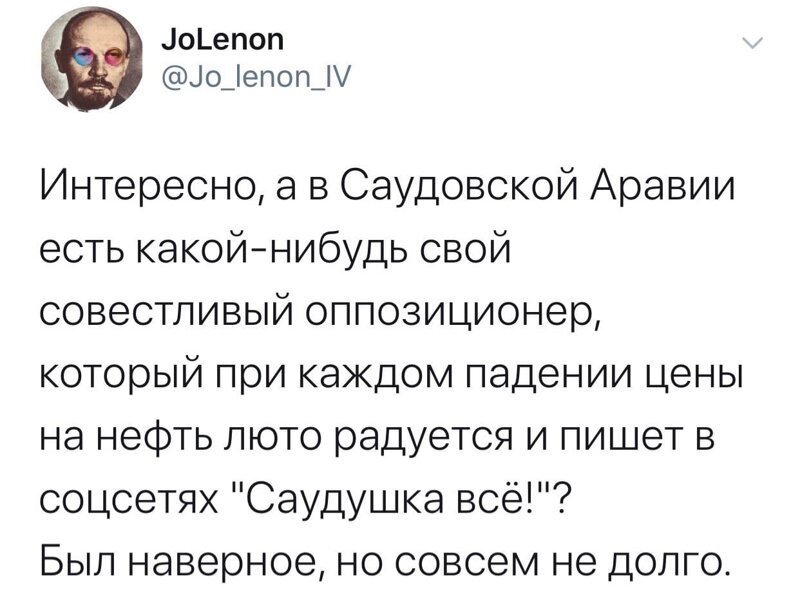 Политические комментарии из инета