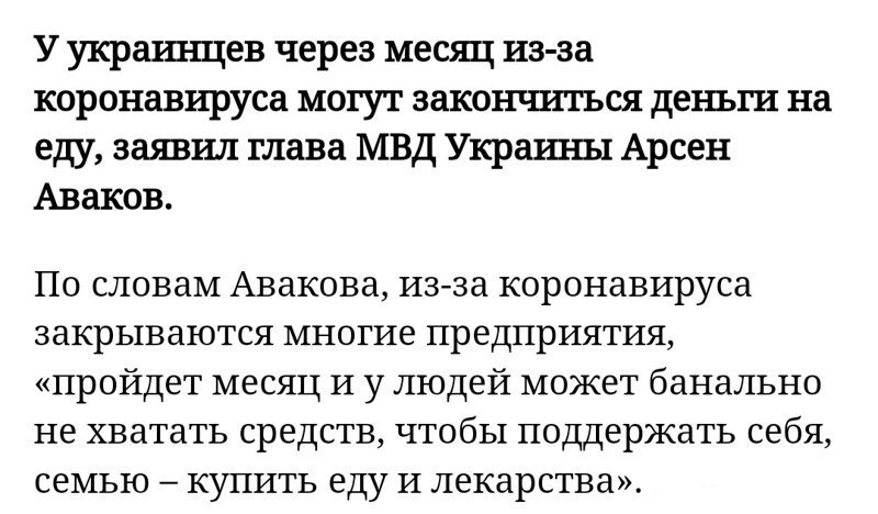 Политические комментарии из инета