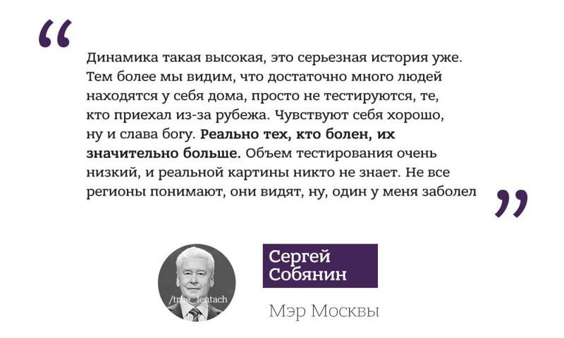 Политические комментарии из инета