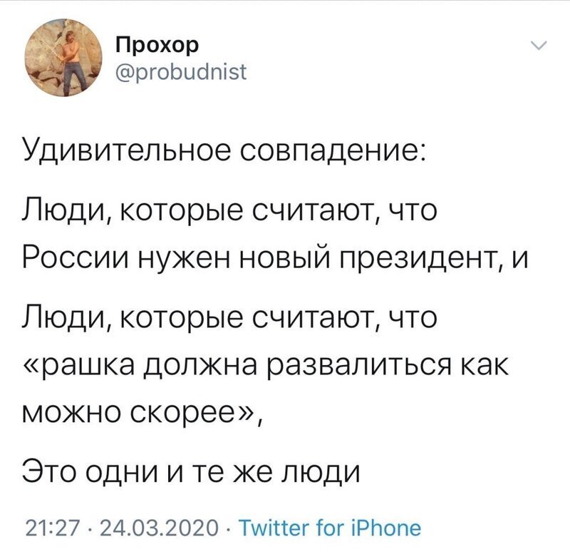 Политические комментарии из инета