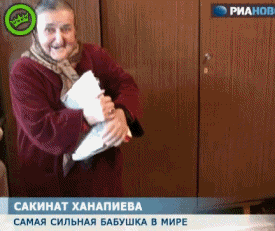 Гифки разные Гифки разные