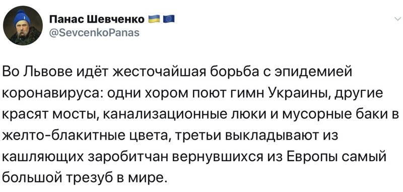 Политические комментарии из инета