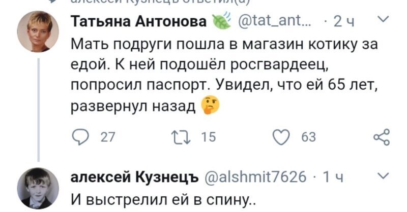 Политические комментарии из инета