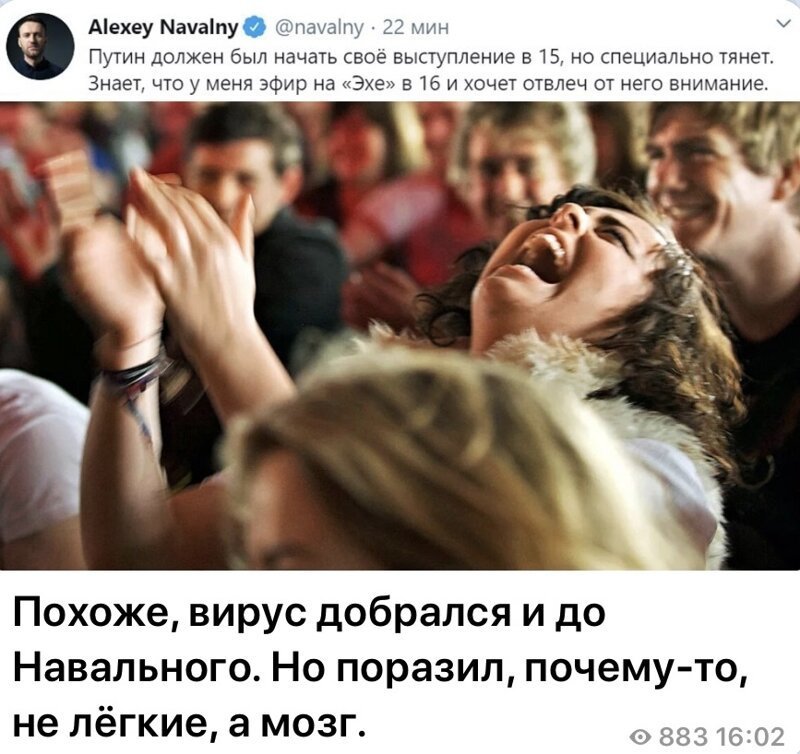Политические комментарии из инета
