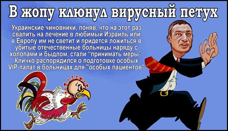 Политические комментарии из инета