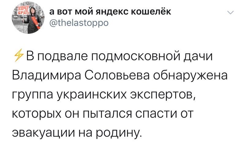 Политические комментарии из инета