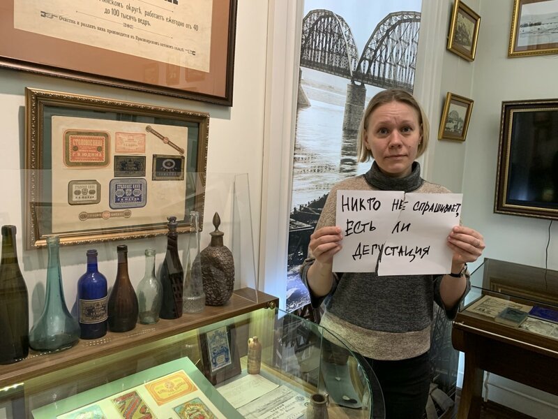 «Никто не бьет в бубен»: сотрудники Красноярского краеведческого музея устроили флешмоб