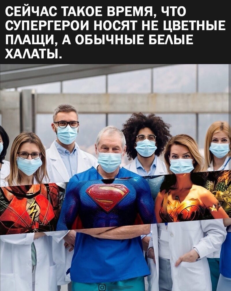 Политические комментарии из инета