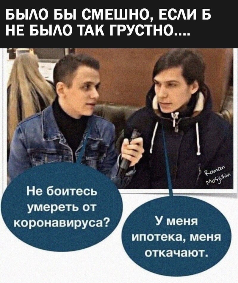 Политические комментарии из инета