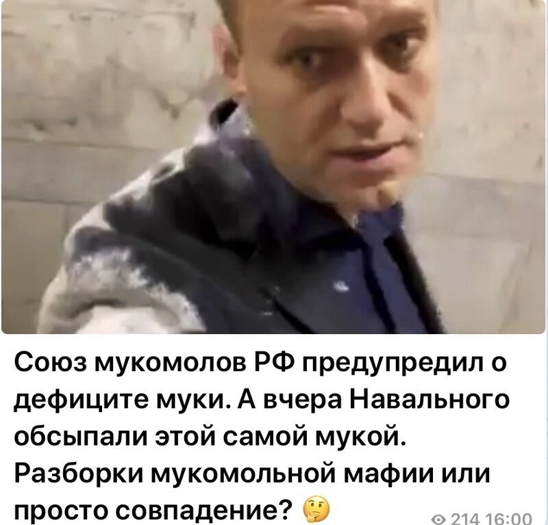 Политические комментарии из инета