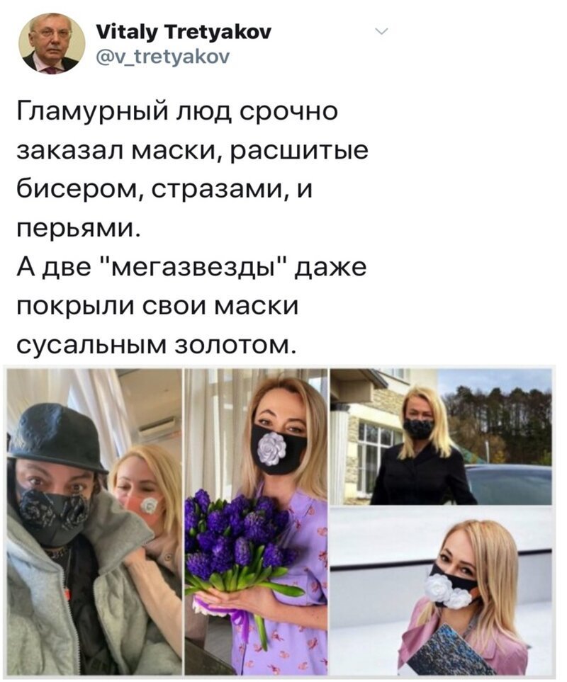 Политические комментарии из инета