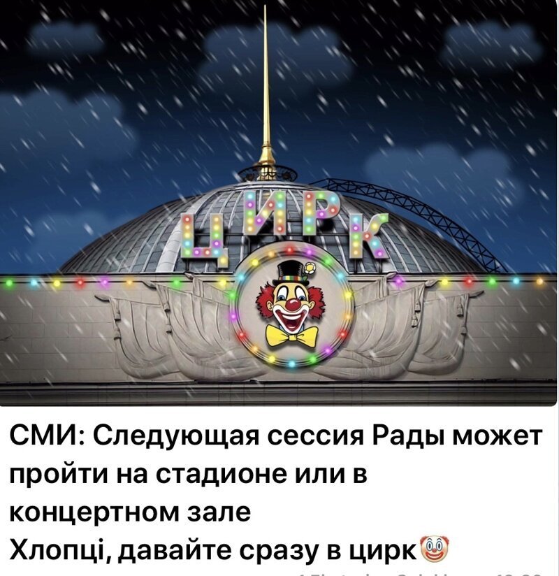 Политические комментарии из инета