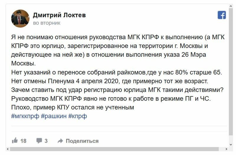 Коронавирус: эти точно не готовы