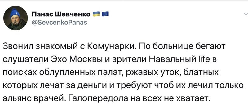 Политические комментарии из инета