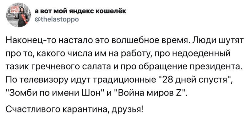 Политические комментарии из инета