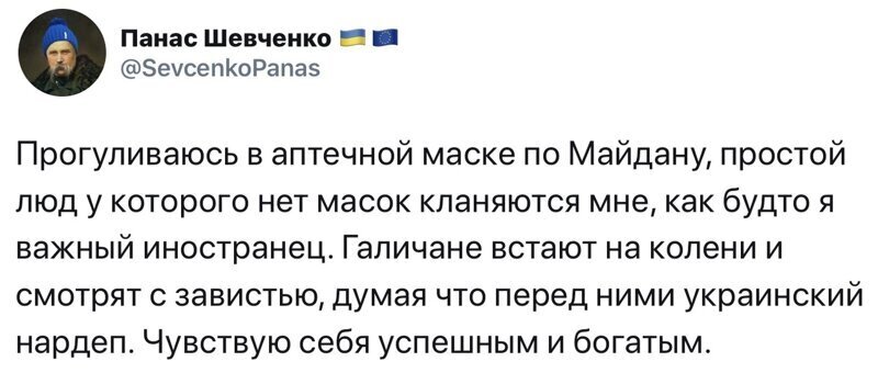 Политические комментарии из инета