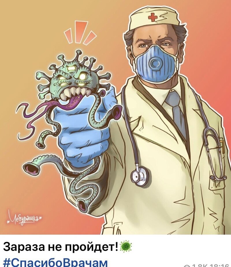 Политические комментарии из инета