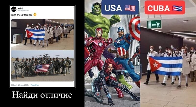 Политические комментарии из инета