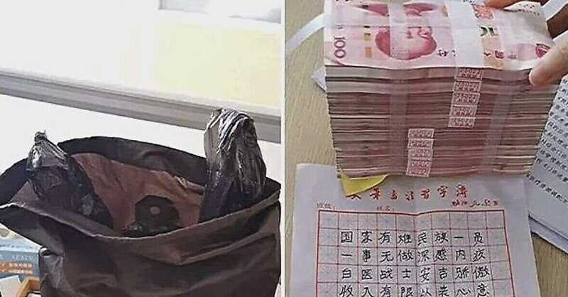 Подкинувший сумку с деньгами мужчина испугал медицинский персонал в Китае