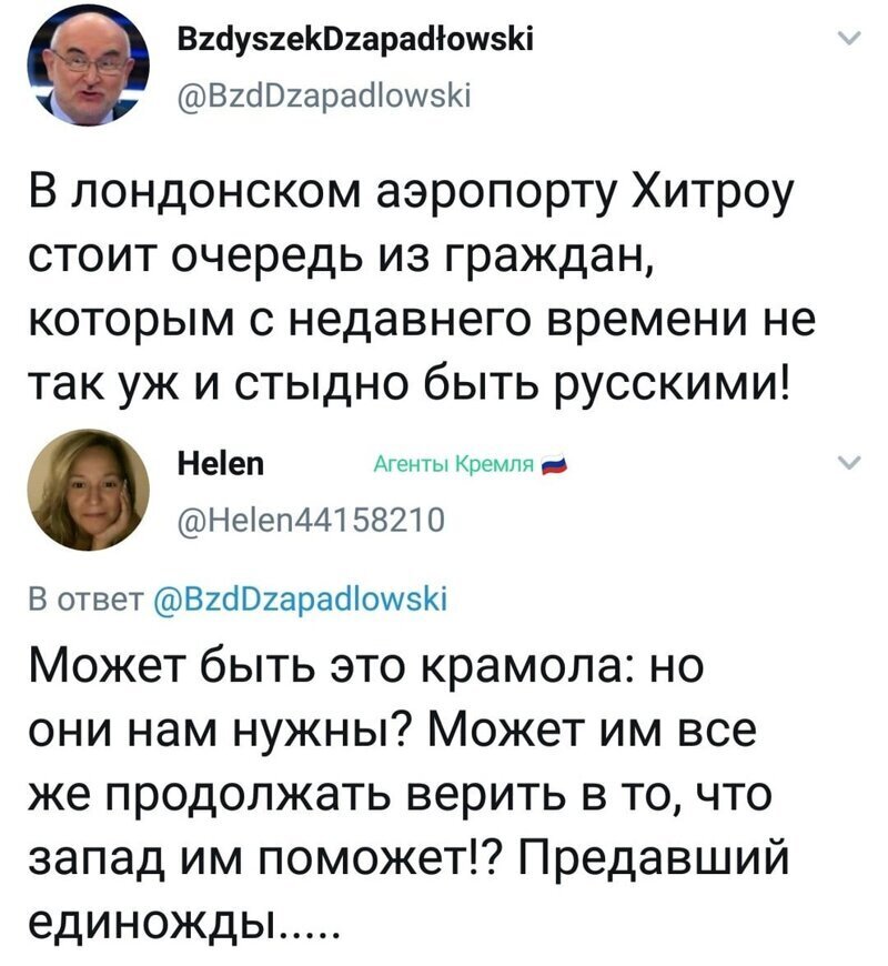 Политические комментарии из инета