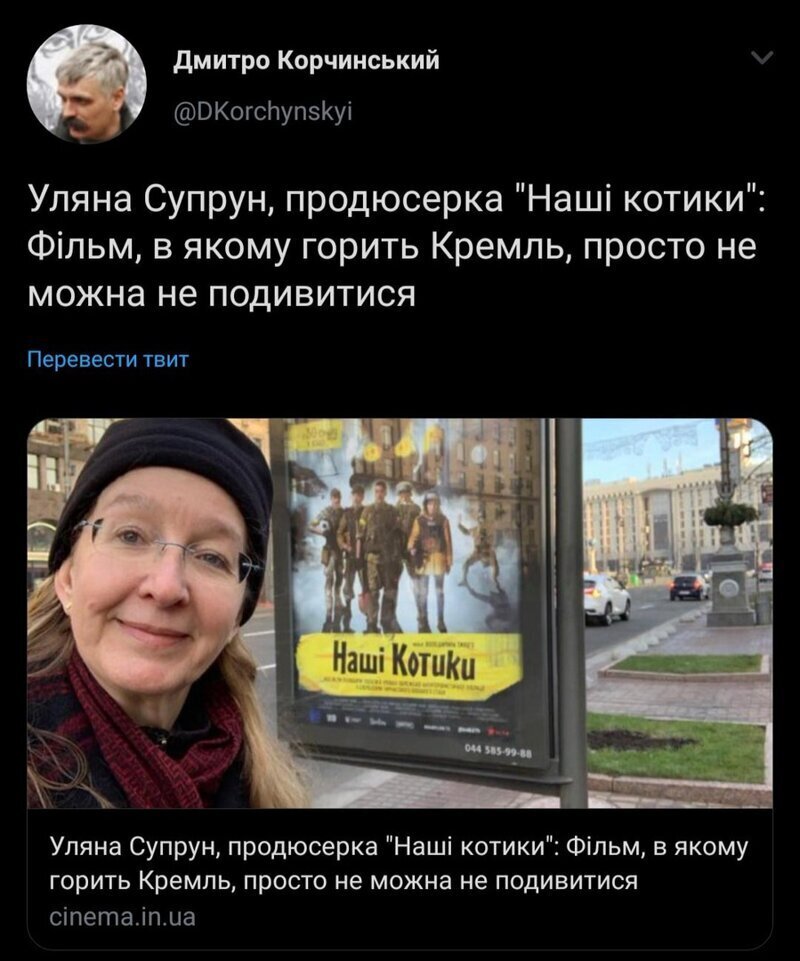 Политические комментарии из инета