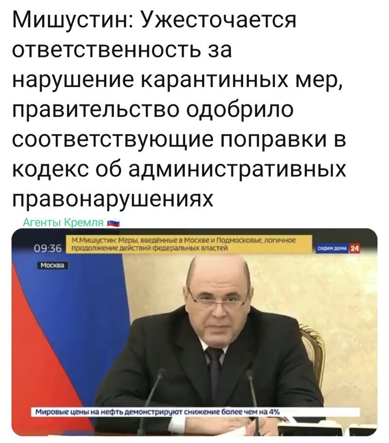 Политические комментарии из инета