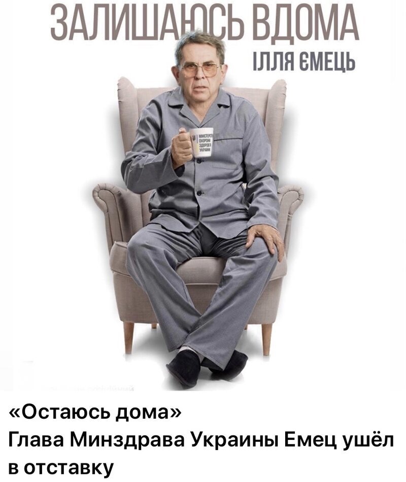 Политические комментарии из инета